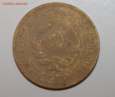 5 копеек 1927 года оценка пожалуйста - IMG_7662.JPG