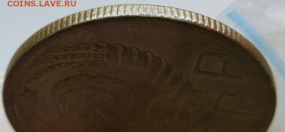 Неплохие, нечастые 5копеек 1951г. изучение спроса. - IMG_8171.JPG