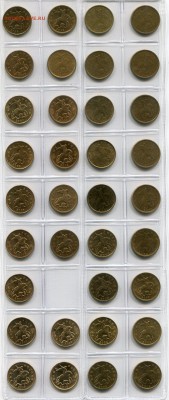 10 копеек .погодовка 1997-2013 г. до 20.07.2014 до 22:00 - img034