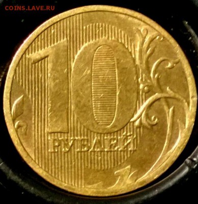 10 рублей 2010 ММД Шт. 1.23Г(ЮК) и 1.23Б(ЮК). 2010 СП Шт1.5 - WP_20140717_03_06_35_Pro