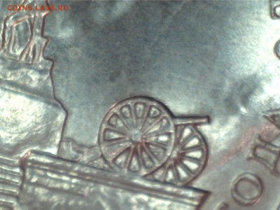 5 рублей. 1812г. Брак плакировки. До 21.00Мск 18.07.14г. - 14071701363247082583