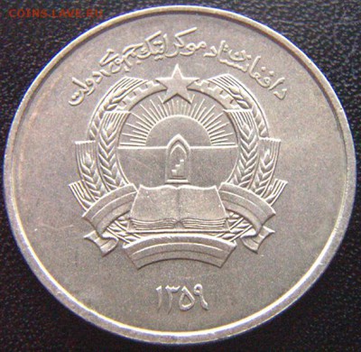 Афганистан_5 афгани 1980; до 17.07_22.02мск - 7660