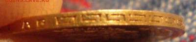 5 рублей 1902год, АР, неплохая монета - O2