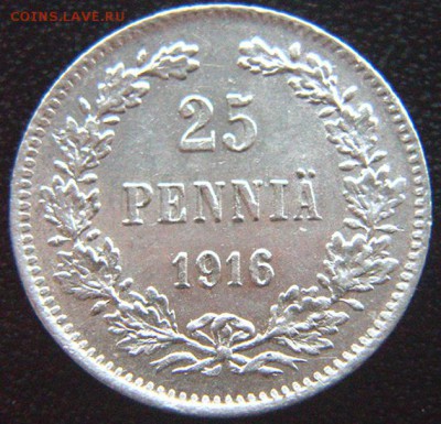 Царская Финляндия_25 пенни 1916. Серебро; до 17.07_22.22мск - 7487