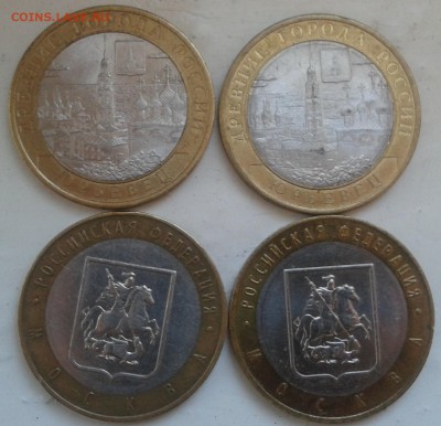 БИМ Области, края 12 монет до 19.07.2014 - 2014-07-17 08.51.02