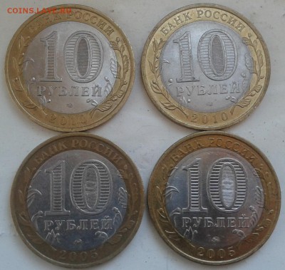 БИМ Области, края 12 монет до 19.07.2014 - 2014-07-17 08.52.45