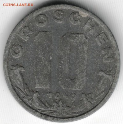 Австрия 10 грошей 1949 (Zn) до 23.07.14 в 22.00 - Scan-140715-0025