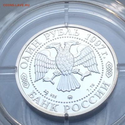1 рубль Биатлон с 200р. до 22,07,14 22-00 - 2014-07-15 20-19-10.JPG