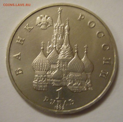 1р 1992 Колас АЦ   до 22.07.14 в 22.00 - Колас 2