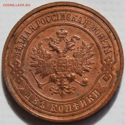 2 копейки 1915 года, отличная, до 21.07.14г. 22-10 мск - 1915.....JPG