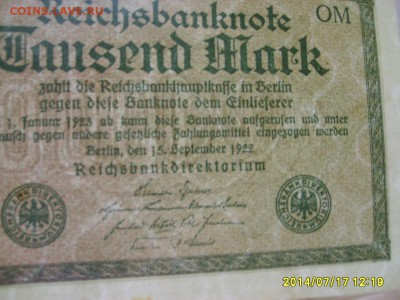 ГЕРМАНИЯ,1000 марок 1922г (хорошая)!до 18.07.2014 - S6000943.JPG