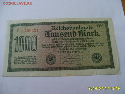 ГЕРМАНИЯ,1000 марок 1922г (хорошая)!до 18.07.2014 - S6000941.JPG