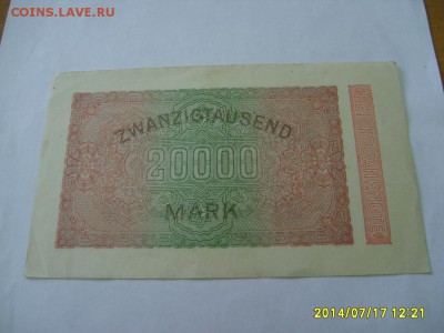 ГЕРМАНИЯ,20000 марок 1923г (хорошая)!до 18.07.2014 - S6000955.JPG