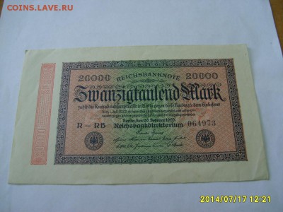 ГЕРМАНИЯ,20000 марок 1923г (хорошая)!до 18.07.2014 - S6000954.JPG