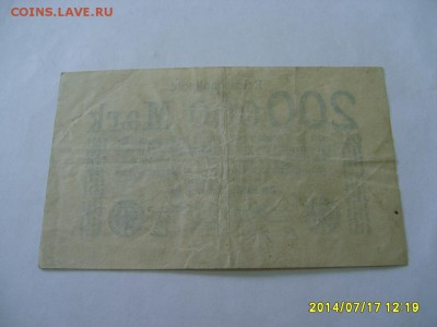 ГЕРМАНИЯ,200000 марок 1923г (норм)!до 17.07.2014 - S6000945.JPG