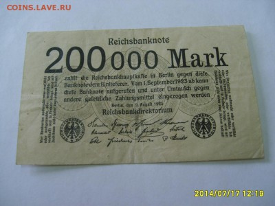 ГЕРМАНИЯ,200000 марок 1923г (норм)!до 17.07.2014 - S6000944.JPG