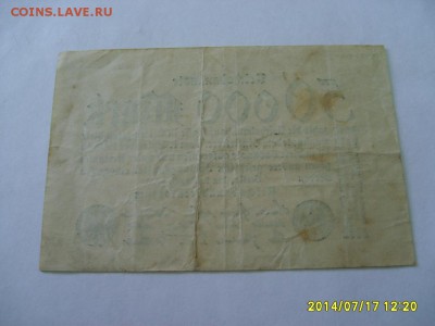 ГЕРМАНИЯ,50000 марок 1923г (норм)!до 17.07.2014 - S6000947.JPG