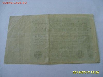 ГЕРМАНИЯ,100 миллионов марок 1923г (норм)!до 18.07.2014 - S6000949.JPG
