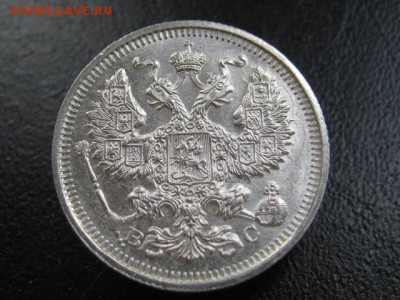 1916 Россия, 20 копеек, серебро, до 23.07 в 22-10 мск - IMG_1917.JPG