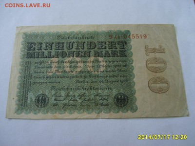 ГЕРМАНИЯ,100 миллионов марок 1923г (норм)!до 18.07.2014 - S6000948.JPG