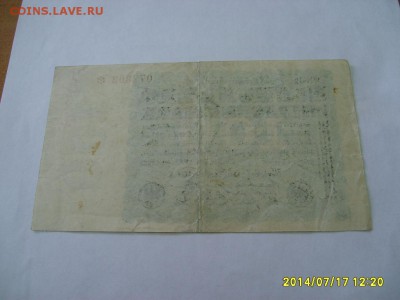 норм)!до 18.07 - S6000951.JPG