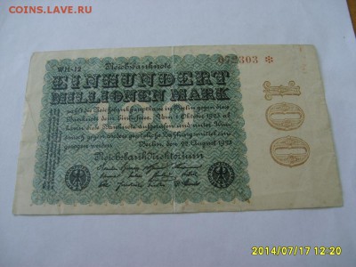 норм)!до 18.07 - S6000950.JPG
