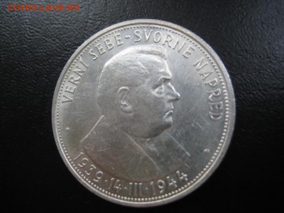 1944 Словакия, 50 крон, серебро, до 23.07 в 22-10 мск - IMG_1905.JPG