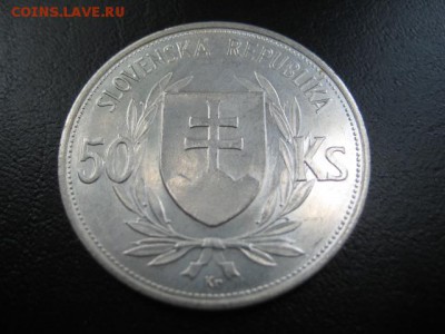 1944 Словакия, 50 крон, серебро, до 23.07 в 22-10 мск - IMG_1906.JPG