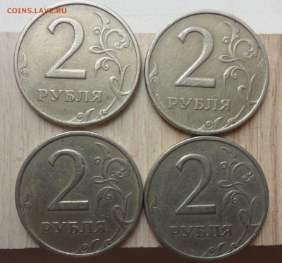 Короткий 2руб.1999г. ммд. 4 монеты. - 56