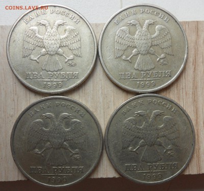 Короткий 2руб.1999г. ммд. 4 монеты. - 57