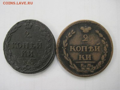 2 коп 1810 км ам, 1811 ем нм до 20.07.14 - Изображение23 094