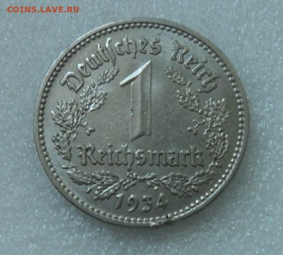 Германия 1 РМ 1934 E до 20.07 22.00 - SAM_4275.JPG