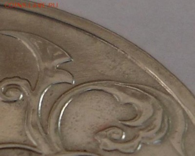 2 рубля Гагарин 2001г. без знака двора до 20.07.2014 22-00 - SAM_0366-часть.JPG