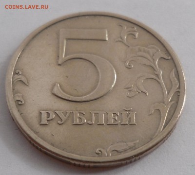 5 рублей 2003 года до 20.07.14 в 22.00 - 2003в
