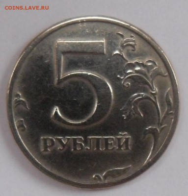 5 рублей 2003 года до 20.07.14 в 22.00 - 2003г