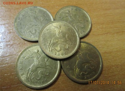 10 копеек 2006 с-п 5 шт - 10к2006сп магнит