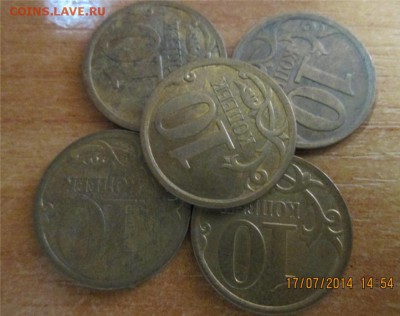 10 копеек 2006 с-п 5 шт - 10к2006 сп магнит