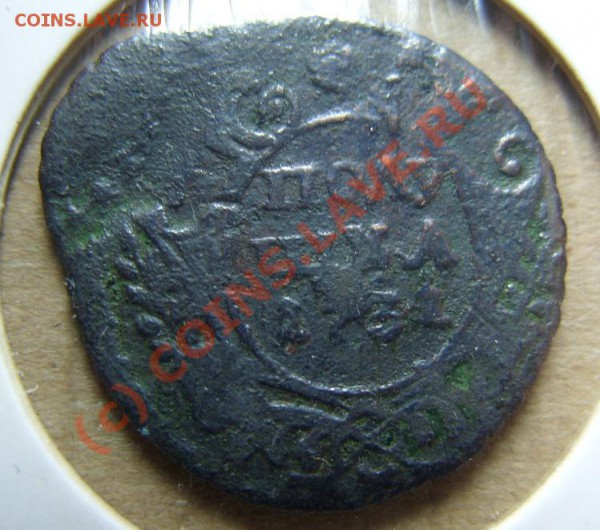 Полушка 1731г. двойной удар со смещением до 01.04.10г. - S1050068.JPG