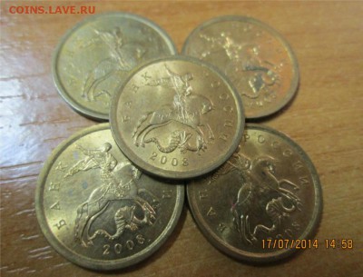 10 копеек 2007 с-п 5 шт - 10коп 2008сп