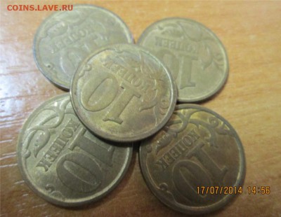 10 копеек 2007 с-п 5 шт - 10коп 2008сп2