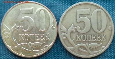 50к 2013г М - плакировка - 50+50.JPG