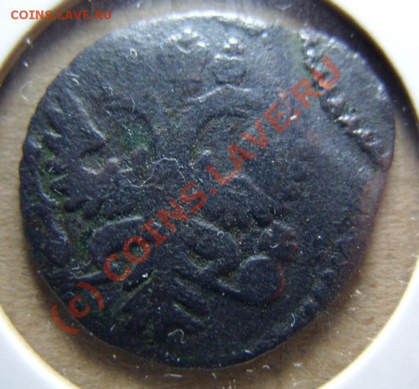 Полушка 1731г. двойной удар со смещением до 01.04.10г. - S1050072.JPG