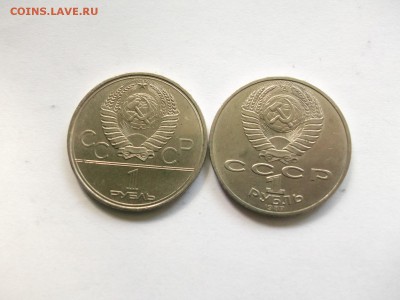 23 Юбилейных рубля СССР + бонусы до 18.07.14 до 22-00 мск. - 1811915