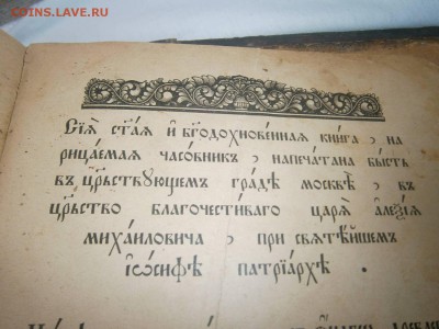 КНИГА очень старая - 48068547