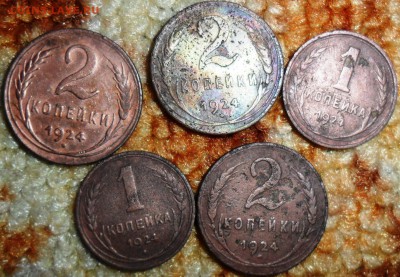С рубля! 5 монет .1,2коп 1924г. - SAM_2262.JPG