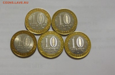биметалл города и мин-во 5шт с номинала до 23.07 22-30 - DSCN6375.JPG