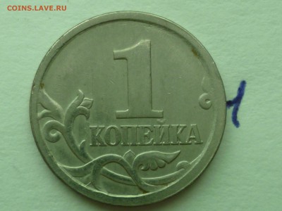 Копейки 2003 сп шт.3.21 ? - 03-1