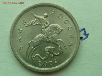 Копейки 2003 сп шт.3.21 ? - 03-6