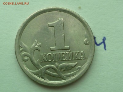 Копейки 2003 сп шт.3.21 ? - 03-7