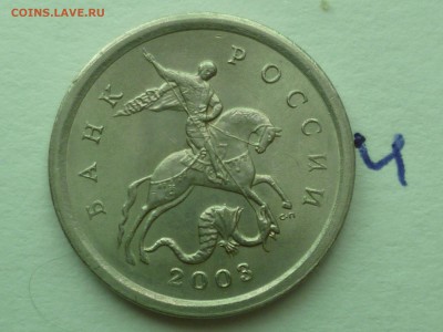 Копейки 2003 сп шт.3.21 ? - 03-8